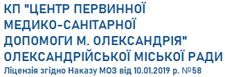 Олександрія ЦПМСД